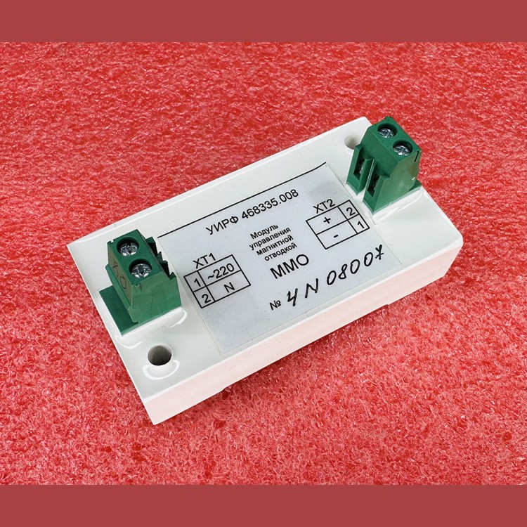 Модуль управления магнитной отводкой ММО УИРФ.468335.008